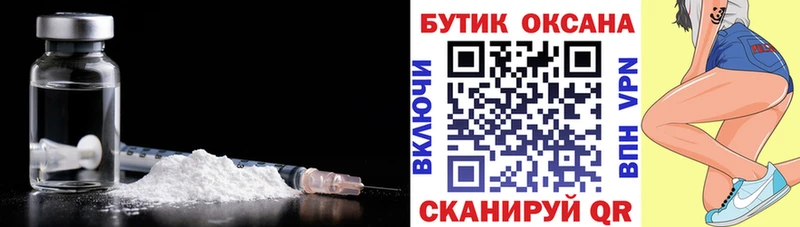mega сайт  Злынка  Бутират Butirat 