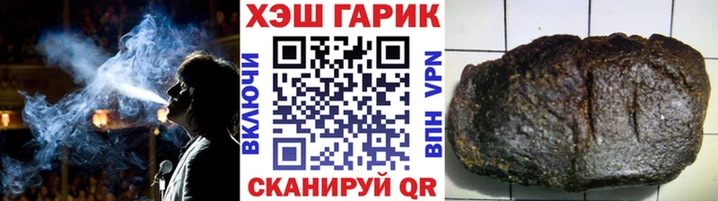 ГАШ хэш Злынка