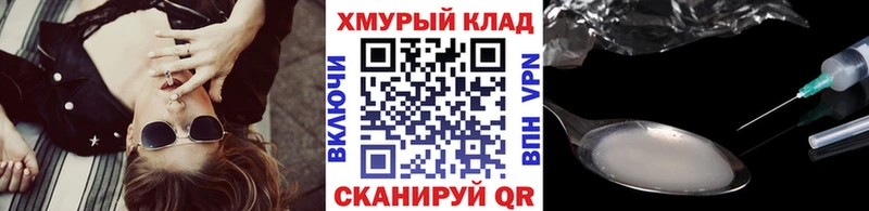 Героин гречка  купить наркотики сайты  Злынка 