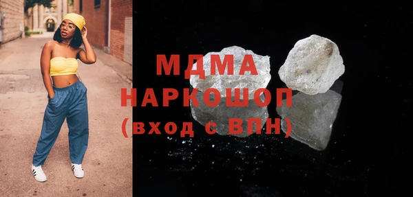 скорость mdpv Алзамай