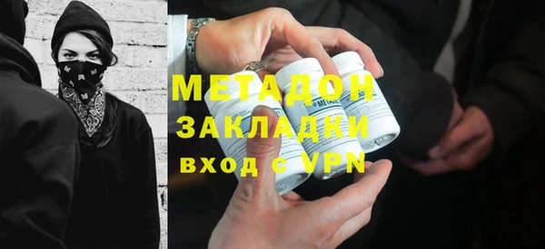 скорость mdpv Алзамай