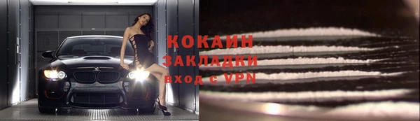 скорость mdpv Алзамай