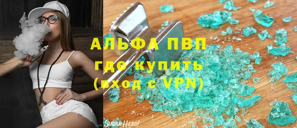 соль курить ск Алексин