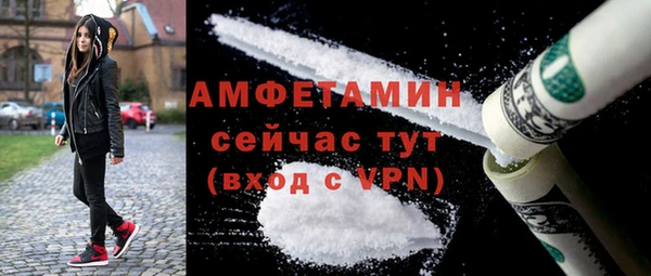 скорость mdpv Алзамай