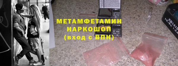 скорость mdpv Алзамай
