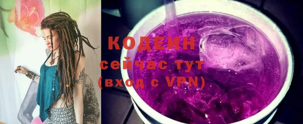 не бодяженный Абаза
