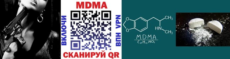 МДМА VHQ  Злынка 