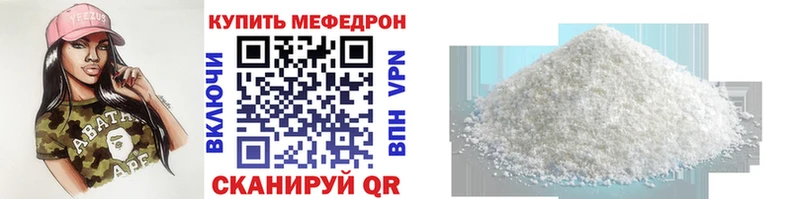 наркошоп  Злынка  сайты даркнета телеграм  Мефедрон mephedrone  kraken  