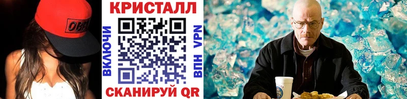 Метамфетамин винт  Злынка 