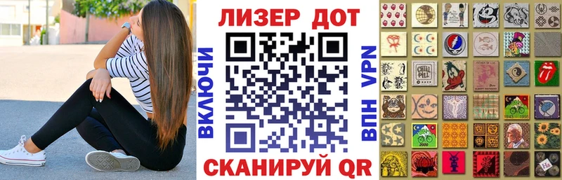 Марки NBOMe 1,5мг  Злынка 
